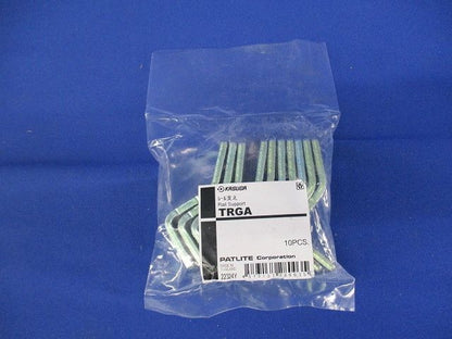 レール支え 10個入 TRGA-10