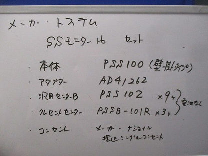 SSモニター16セット PSS100他