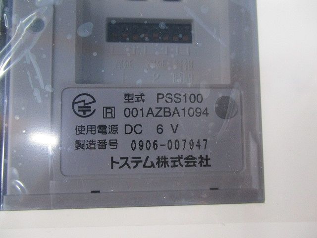 SSモニター16セット PSS100他