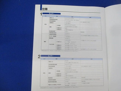 SSモニター16セット PSS100他