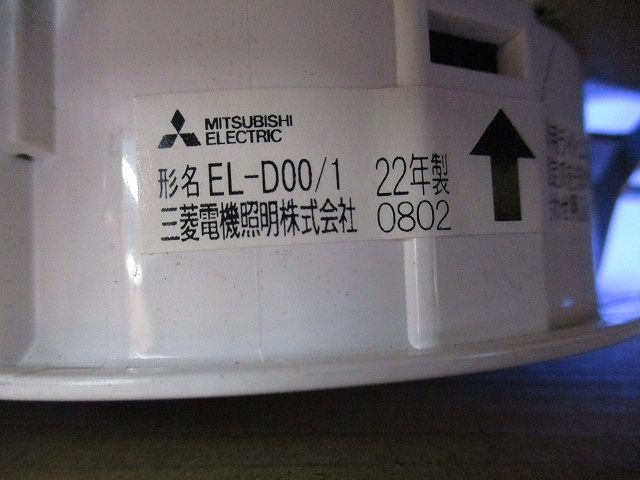 LEDベースダウンライト MCシリーズΦ100白色コーン遮光15°反射板 EL-D00/1