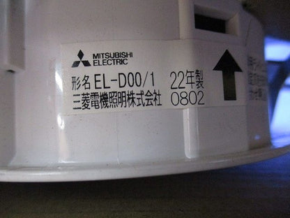 LEDベースダウンライト MCシリーズΦ100白色コーン遮光15°反射板 EL-D00/1