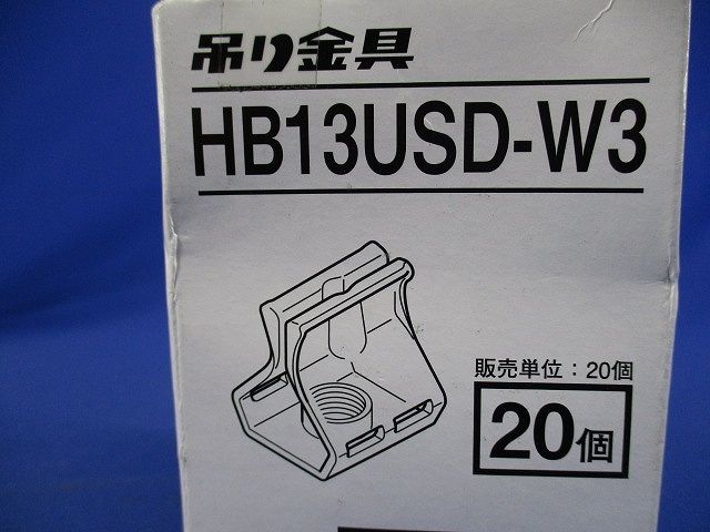 USデッキ用吊り金具 20個入 HB13USD-W3-20
