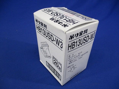 USデッキ用吊り金具 20個入 HB13USD-W3-20
