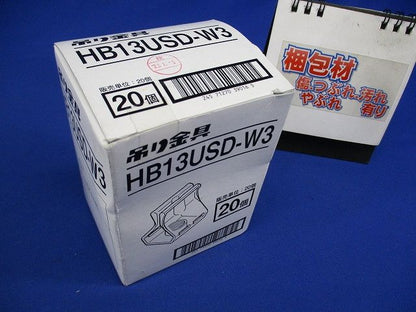 USデッキ用吊り金具 20個入 HB13USD-W3-20