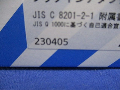 カンタッチ漏電警報付ブレーカ BKF-Z型 2P1E20A 30mA AC100V TN BKF22031Z9TN