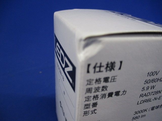 LEDZランプ 3000K E11 JDRシリーズ RAD728N