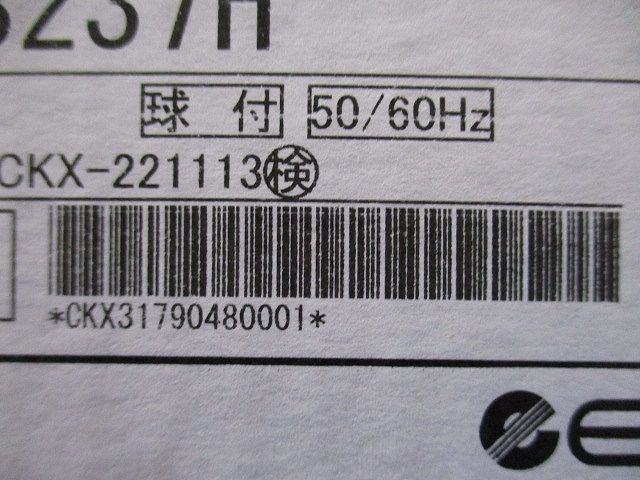 LEDポールライト 3000K 電源内臓 トップ・中間兼用ユニット ERL8237H