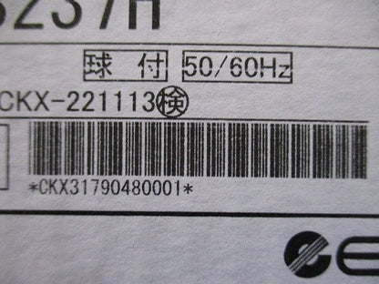LEDポールライト 3000K 電源内臓 トップ・中間兼用ユニット ERL8237H