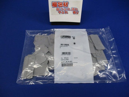 エンドカバー D-STシリーズ(50個入) 3030488-50
