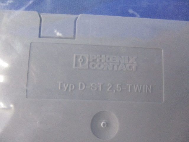 エンドカバー D-STシリーズ(50個入) 3030488-50