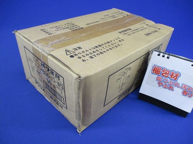 フラットデッキ用吊りボルト支持金具(50個入) HB30-ID-W3-50
