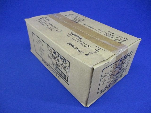 フラットデッキ用吊りボルト支持金具(50個入) HB30-ID-W3-50