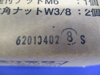 フラットデッキ用吊りボルト支持金具(50個入) HB30-ID-W3-50
