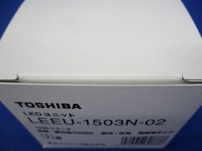 LEDユニット 5000K 広角 Ra83 1500シリーズ LEEU-1503N-02