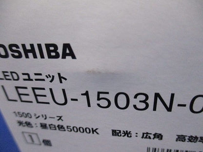LEDユニット 5000K 広角 Ra83 1500シリーズ LEEU-1503N-02