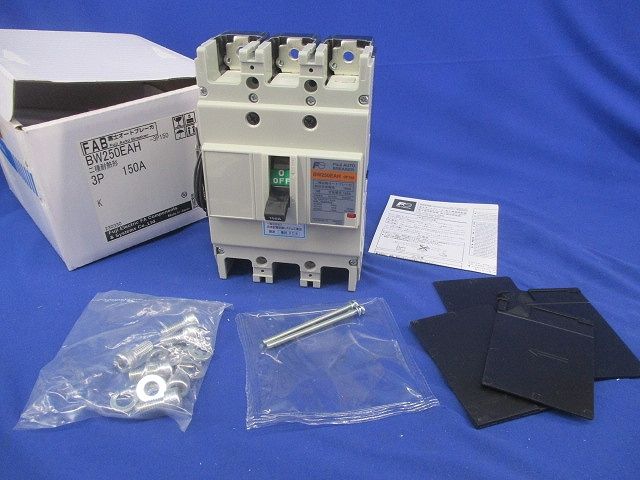 二種耐熱オートブレーカ耐熱定格電流3P105A BW250EAH