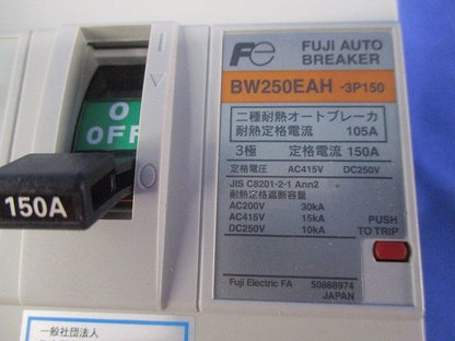 二種耐熱オートブレーカ耐熱定格電流3P105A BW250EAH