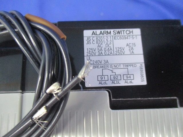 二種耐熱オートブレーカ耐熱定格電流3P105A BW250EAH