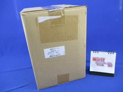 盤用パーツ 保護板支柱(10個入)(新品未開梱) BP25-S200