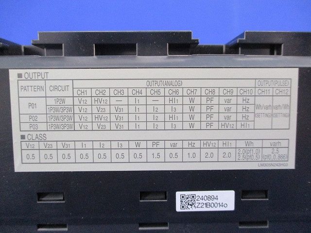 トランスデューサ DC4-20ｍA T-120M