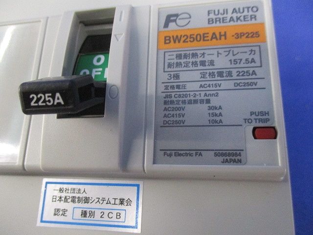 オートブレーカ3P225A BW250EAH