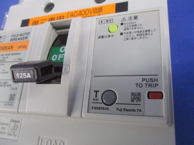 用途別配線用オートブレーカ3P3E125A BW250EAN