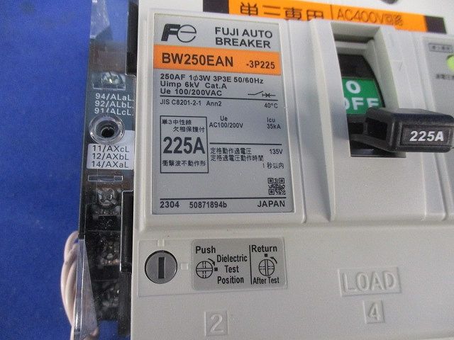 用途別配線用オートブレーカ3P3E225A BW250EAN
