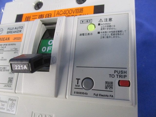用途別配線用オートブレーカ3P3E225A BW250EAN