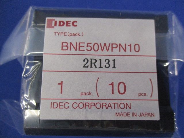 エンドプレート(10個入×10計100個入)(新品未開封) BNE50WPN10