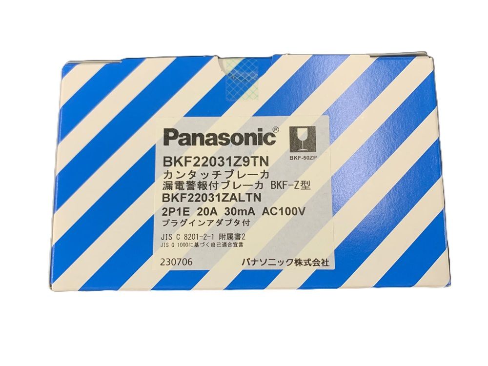 カンタッチ漏電警報付ブレーカ BKF-Z型 2P1E20A 30mA AC100V TN BKF22031Z9TN