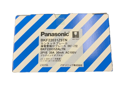 カンタッチ漏電警報付ブレーカ BKF-Z型 2P1E20A 30mA AC100V TN BKF22031Z9TN