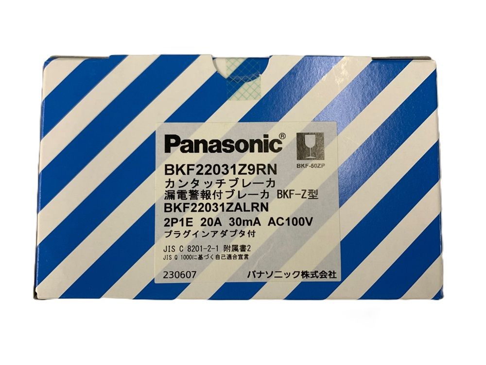 カンタッチ漏電警報付ブレーカ BKF-Z型 2P1E20A 30mA AC100V RN BKF22031Z9RN