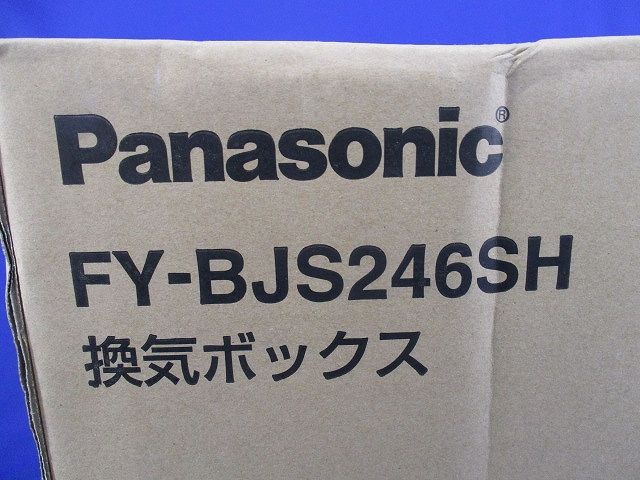 換気ボックスφ100(新品未開梱) FY-BJS246SH