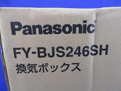 換気ボックスφ100(新品未開梱) FY-BJS246SH