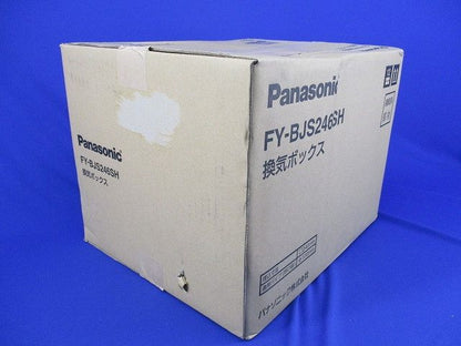 換気ボックスφ100(新品未開梱) FY-BJS246SH