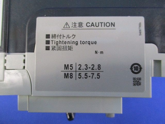 サーキットブレーカ3P15A(アラームスイッチ付) EW50EAGWKA