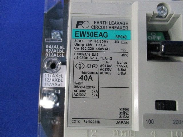 サーキットブレーカ3P40A(アラームスイッチ付) EW50EAGWKA