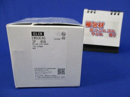 サーキットブレーカ3P40A(アラームスイッチ付) EW50EAGWKA