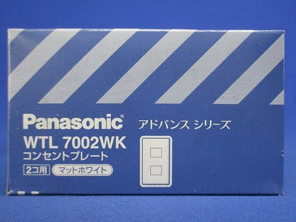 コンセントプレート 2コ用(マットホワイト)10個入り WTL7002WK-10