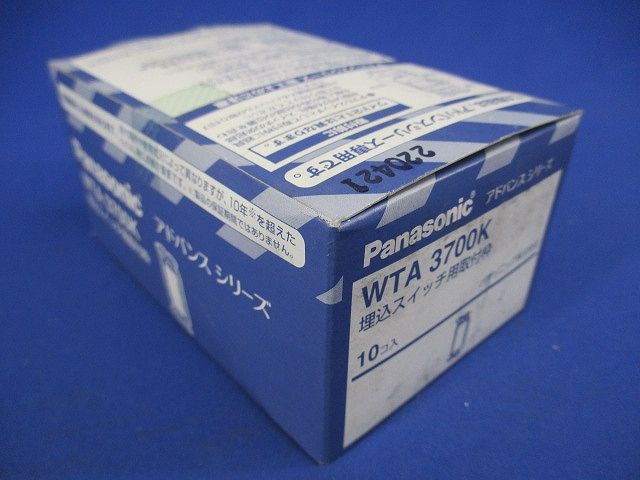 アドバンスシリーズ 埋込スイッチ取付枠 １箱１０個セット WTA3700K-10