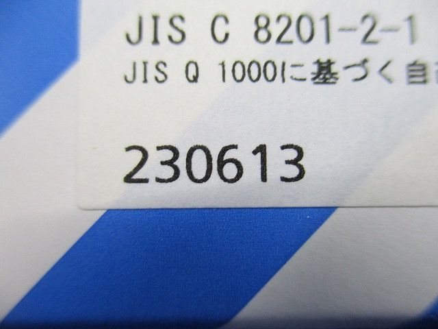カンタッチ漏電警報付ブレーカ BKF-Z型 2P1E20A 30mA AC100V RN BKF22031Z9RN