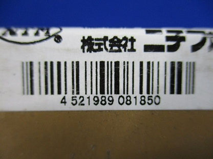 圧縮端子 (C形)(3個入) C2-38C-03