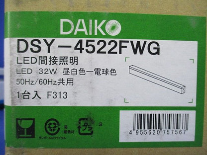 LED間接照明 2700K・5000K 色温度切替タイプ 電源内臓 調光器別売 DSY-4522FWG