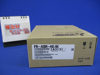 高頻度用ブレーキ抵抗器 FR-ABR-H0.4K