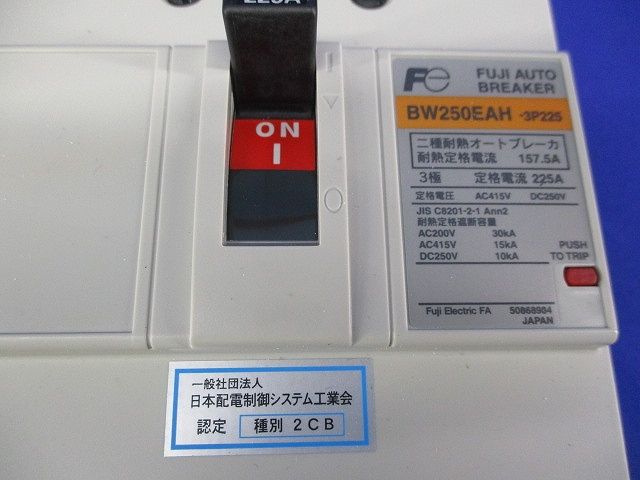 オートブレーカ3P225A(箱違い) BW250EAH
