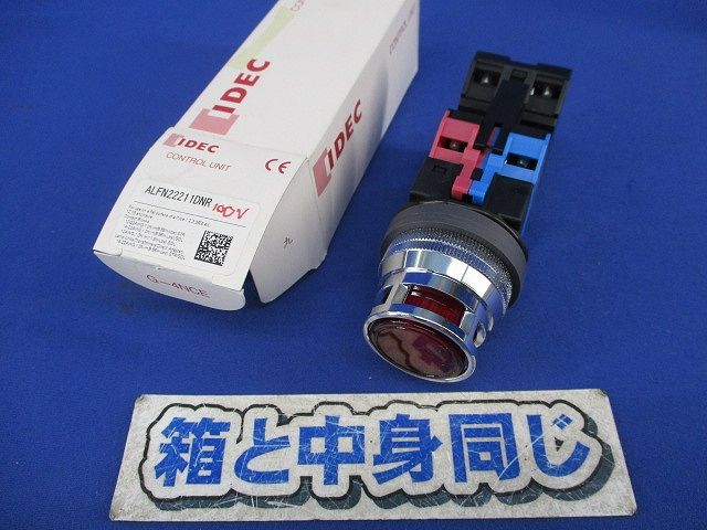 照光押しボタンスイッチ(赤) ALFN2221DNR