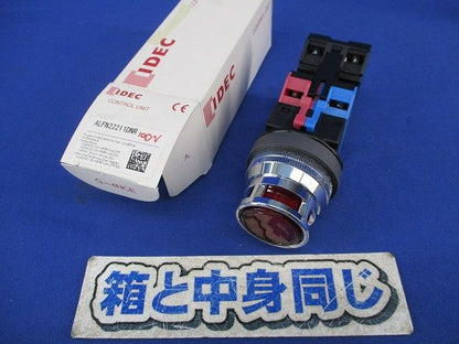 照光押しボタンスイッチ(赤) ALFN2221DNR