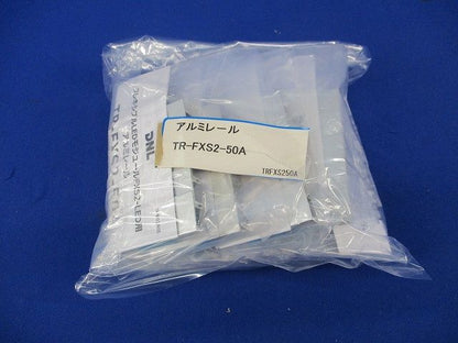 フレキシブルLEDモジュールFXS2-LED用アルミレール(10個入) TR-FXS2-50A