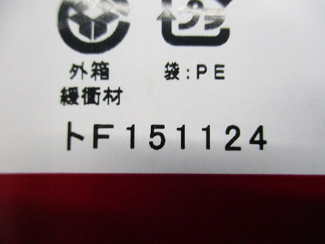 LEDスポットライト 2700K LED一体型 調光器不可 OG254359